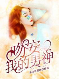 闺蜜说冷我该怎么回复