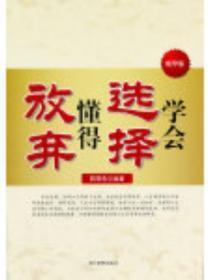 八零娇娇女全文免费阅读