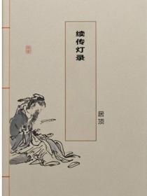 监守自盗既望全文免费
