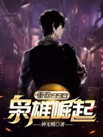 我成了