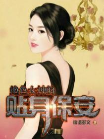 签到百年我成了魔教大佬 最新章节 无弹窗