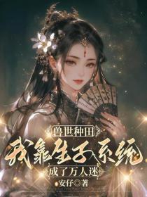 我签到百年已龙