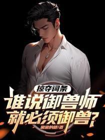 草莽为王月关