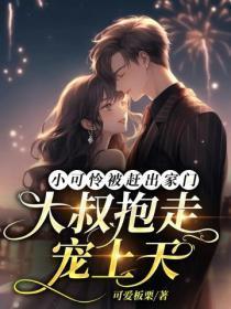 草莽帝王