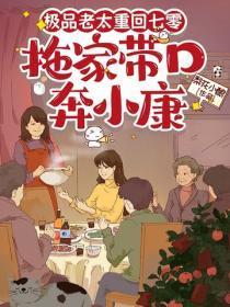 草莽之臣什么意思