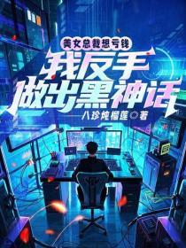 草莽之臣指的是谁