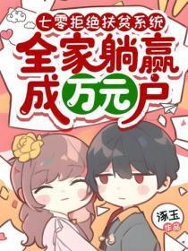 草莽是谁