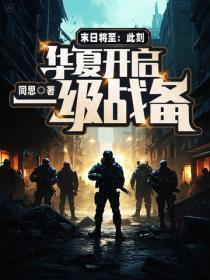 草莽之臣