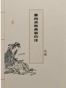 逃荒空间小妞