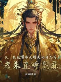 直播卖儿童玩具怎么样