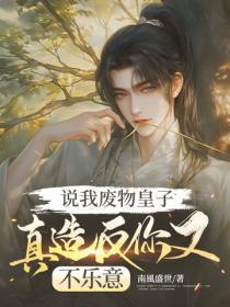 直播卖玩具注意什么