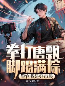 弃妇为妃之世子爷请绕道