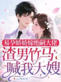 弃妇皇后