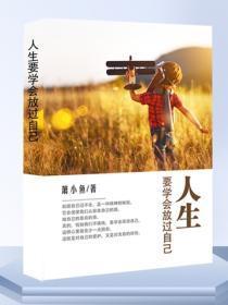 玄门风水师获袁天罡传承