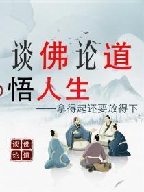 玄门风水师在线阅读全文
