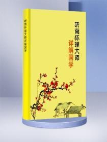 玄门风水师最新章节目录