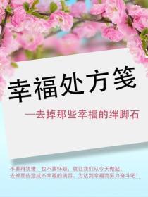 玄门风水师秦歌