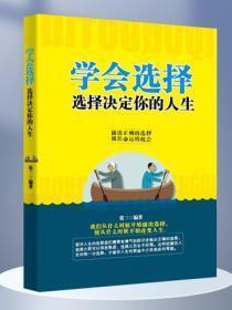 玄门风水师第二部