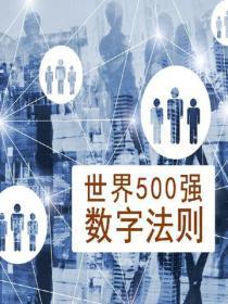 玲珑醉梦百度百科