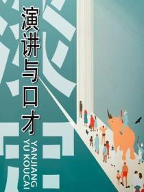绝对权力豆瓣