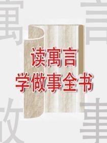 易孕娇女随军赢麻了免费阅读