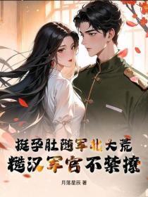 在娱乐圈封神