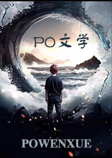 他不是人(1v1 人外)