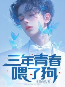 基层权途从扶贫开始平步青云