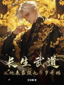 春风不晚短剧免费播放