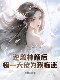 天降灾难