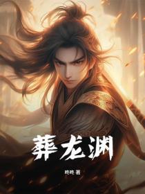 天降小仵作