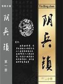 旧书街