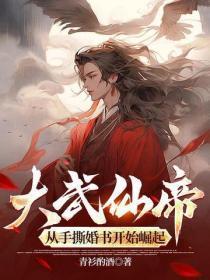 重生渣男宠妻