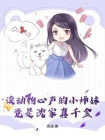 乖再让我亲一口大结局