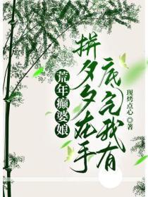 乖