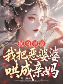 人在洪荒刚成准圣