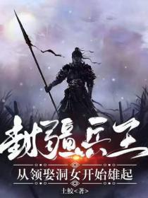 余烬攻略