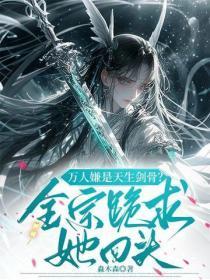 余烬在哪里打