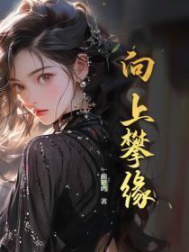 余烬记述2