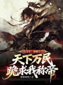 傅总又来求复婚了易宝