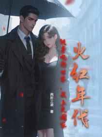 傅总是什么意思