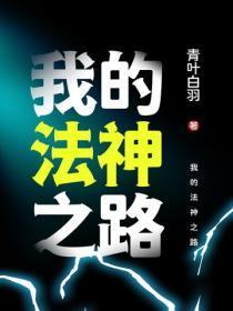 枕上暖婚总裁的亿万前妻 三叶草