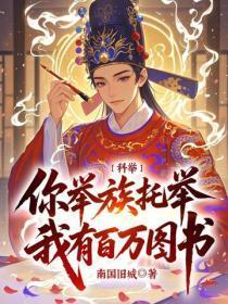 枕上暖婚总裁的亿万前妻全文免费阅读