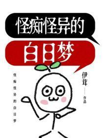 总裁前妻很抢手