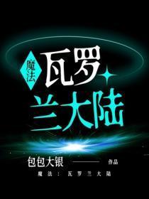 总裁枕上婚宠