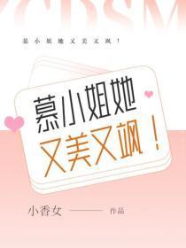 总裁枕上暖相思