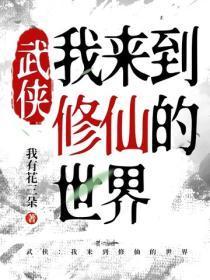 总裁枕上甜妻免费阅读