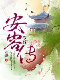 养崽未来