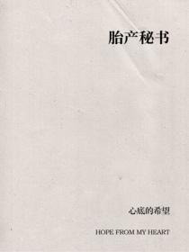 明日绿洲北京关卡怎么过