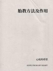 火影木叶的田园牧歌起点